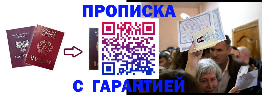 найти адрес прописки в Камышине